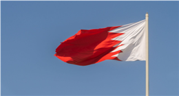 البحرين: إطلاق صافرات الإنذار وندعو المواطنين والمقيمين إلى التزام الهدوء