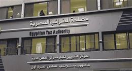 أماكن مأموريات الضرائب في المحافظات.. اعرف العناوين الرسمية للفروع