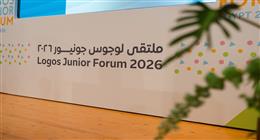 لأول مرة.. الكنيسة القبطية الأرثوذكسية تطلق ملتقى «لوجوس جونيور» لدعم ورعاية الأطفال