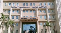 نظام اختبار قدرات علوم الرياضة 2026.. المدة والدرجات وشروط النجاح
