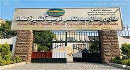 «تعليم القاهرة» تعلن الجاهزية الشاملة لانطلاق امتحانات الدور الثاني لصفوف النقل