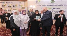  «ملتقى وعي» بالمنيا يحتفي بأجيال العطاء من المعلمين ويكرم أوائل الطلاب في مغاغة