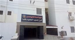 التأمين الصحي بقنا: توافر كميات جديدة من الأنسولين الأسبوع المقبل ضمن خطة الشراء الموحد 