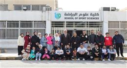 درجة النجاح في اختبار قدرات علوم الرياضة 2026.. اعرف رابط التسجيل