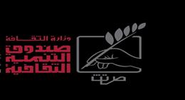 إطلاق النسخة الثانية من مبادرة «أنا أقدر» بدار الأوبرا المصرية غدا