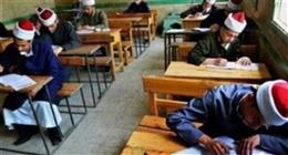 انطلاق امتحانات الدور الثاني لصفوف النقل بالمعاهد الأزهرية اليوم