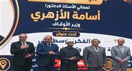 وزير الأوقاف: القضية الفلسطينية حية في وجدان الجميع وتنتقل عبر الأجيال