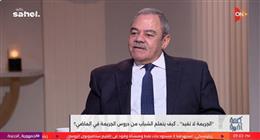 مساعد وزير الداخلية الأسبق: طريقة إخفاء الجثة تكشف شخصية القاتل ودوافع الجريمة
