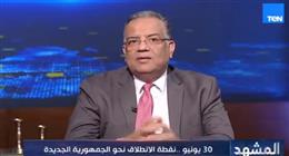 محمود مسلم: «30 يونيو» من أجمل أيام مصر.. وكنا نعيش كابوسًا خلال حكم الإخوان