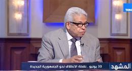 مفكر سياسي: 30 يونيو حسمت الخيارات ورسخت مسار بناء الدولة المصرية