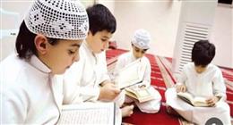مكاتب تحفيظ القرآن.. اعرف شروط تقديم طلب والأوراق المطلوبة