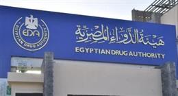 سحب تشغيلات 16 دواءً من الصيدليات رسميًا.. بينها علاجا للسرطان (القائمة الكاملة)