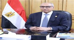 رئيس مجلس الدولة يصدر التشكيل الجديد للمجلس الخاص