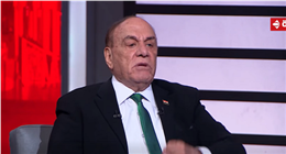 اللواء سمير فرج: الأموال المجمدة وأمن مضيق هرمز يتصدران مفاوضات واشنطن وطهران