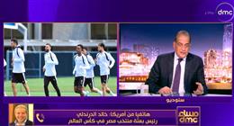 خالد الدرندلي: الطقس لن يؤثر على استعدادات المنتخب.. والروح المعنوية مرتفعة قبل المباراة