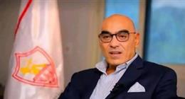 نائب رئيس الزمالك: لم يتضامن معنا أحد في أزمتنا.. وجميع الأندية ستقلدنا