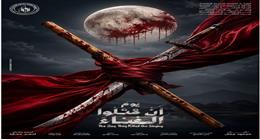 قصور الثقافة تشارك في المهرجان القومي للمسرح بـ6 عروض.. منها «البؤساء»