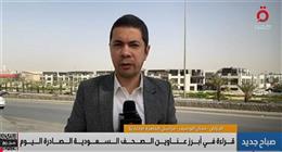 ارتفاع نسب تبني الذكاء الاصطناعي بين مستخدمي الإنترنت في السعودية