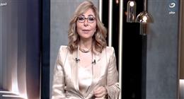 لميس الحديدي: فوز إسبانيا أعاد للمصريين شعورا بالعدالة بعد الخروج من المونديال
