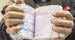 علامات في فاتورة المياه تدل على وجود تسريب داخل المنزل.. اعرفها