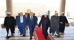 وزير الأوقاف ونقيب الأشراف ومحافظ القاهرة يؤدون صلاة الجمعة بمسجد مصر بالعاصمة الجديدة