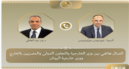 وزيرا الخارجية المصري واليوناني يبحثان تطورات الأوضاع في غزة وليبيا