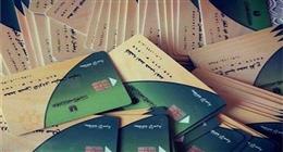 القائمة الكاملة للفئات المحذوفة من بطاقات التموين.. وشرط وحيد للعودة