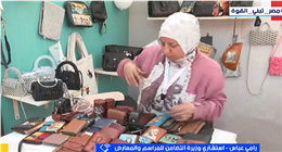«التضامن»: منتجات تراثية ويدوية في معرض «ديارنا» بالساحل الشمالي بمشاركة 250 عارضا