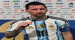  ميسي يظهر بكدمات كبيرة في الوجه قبل مواجهة منتخب مصر.. والجماهير: لعنة الفراعنة