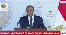 وزير الخارجية: العلاقات المصرية الأوروبية تشهد زخما غير مسبوق