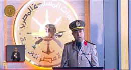 مدير الكلية الحربية: افتتاح مقر القيادة الاستراتيجية يعكس قدرة مصر على صناعة المستقبل