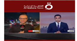 «القاهرة الإخبارية»: تركيا ترفع التأهب الأمني لأعلى مستوى استعدادا لقمة الناتو