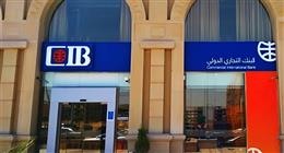 بعائد يصل لـ16.50%.. تفاصيل حساب WellSaver من CIB وشروط الاستفادة