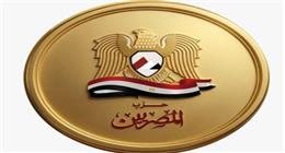 حزب المصريين: كلمة الرئيس السيسي بافتتاح مقر القيادة الاستراتيجية خارطة طريق للجمهورية الجديدة