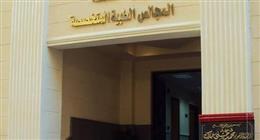 «صحة القاهرة» تعلن خريطة مراكز تقديم قرارات العلاج على نفقة الدولة