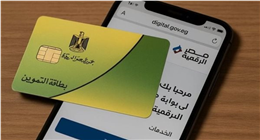 امتلاك سيارة موديل كام يخرجك من التموين؟.. اعرف المعايير الجديدة