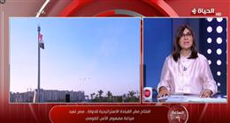 عزة مصطفى: افتتاح مقر القيادة الاستراتيجية يؤكد مكانة مصر العالمية ويعزز قدرتها