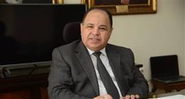 محمد معيط: الإصلاح الاقتصادي يستهدف خفض التضخم وتقليل تكلفة خدمة الدين