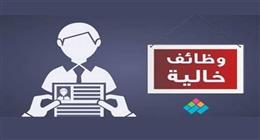 وظائف خالية في شركتين براتب 9500 جنيه وتوفير سكن ومواصلات.. فرصة لجميع المؤهلات