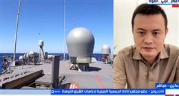 باحث سياسي: مناورات بكين وموسكو تعزز القدرة على مواجهة التحديات الأمنية بالمنطقة