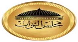 وكيل «النواب»: افتتاح مقر القيادة الاستراتيجية محطة فارقة في بناء الجمهورية الجديدة