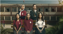 مسلسل «تحت السن» يتصدر تريند جوجل.. والجمهور يترقب كشف لغز اختفاء «هنا»