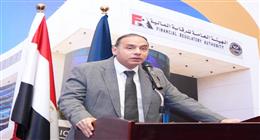 «الرقابة المالية» تحدد المقابل المالي لخدمات تسوية العقود الآجلة تنشيطًا لسوق المشتقات