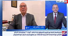 خبير طاقة: تراجع أسعار النفط 38% منذ فتح مضيق هرمز