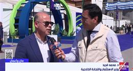 وزير الاستثمار: 5.3 مليار دولار صادرات المنطقة الحرة بالعامرية العام الماضي