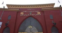 تأجيل حفل ختام مهرجان فرق الأقاليم المسرحية إلى الأربعاء المقبل