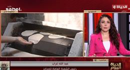 شعبة المخابز لـ«الحياة اليوم»: تأجيل تعديل وزن رغيف الخبز لشهر أغسطس