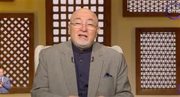 خالد الجندي: القرآن يربي الإنسان على البصيرة وفهم ما وراء الكلمات والمعاني