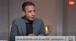 طارق السيد: التحكيم ظلم منتخب مصر أمام الأرجنتين