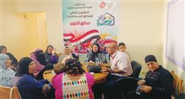 قصور الثقافة تنظم فعاليات توعوية وفنية بـ«الإسكان البديل» ضمن مشروع «جودة حياة»